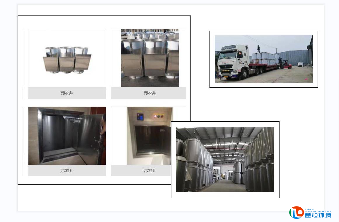 不銹鋼煙囪定做產(chǎn)品特點(diǎn)