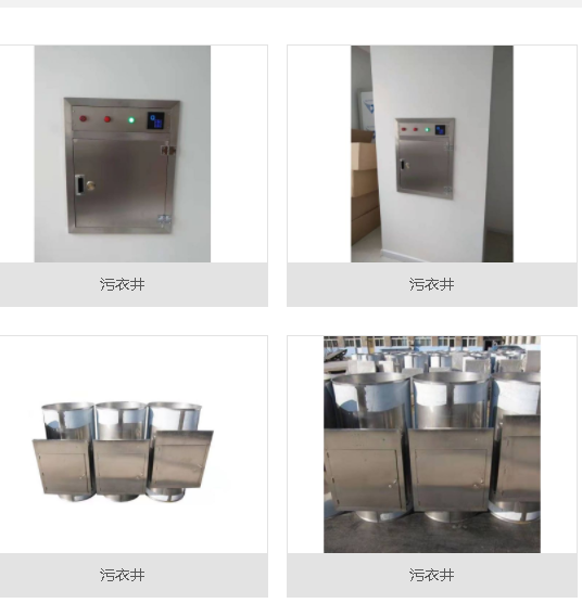 污衣槽在酒店中的應(yīng)用特色