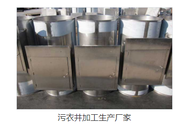 污衣槽的零件主要有哪些特點？