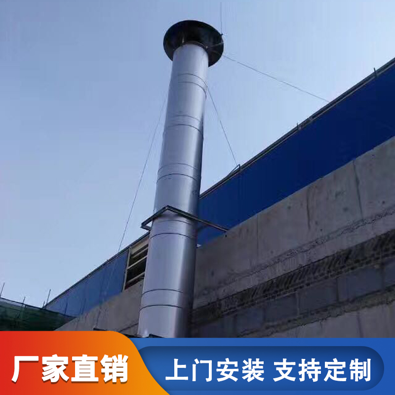  現(xiàn)在還有很多人覺(jué)得不銹鋼煙囪價(jià)格高嗎?-陜西藍(lán)旭