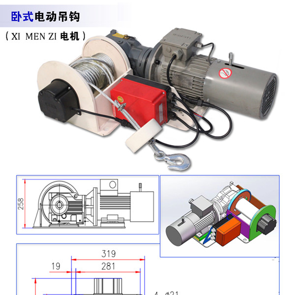 商場中庭水晶燈電動吊鉤作業(yè)時對電壓的要求